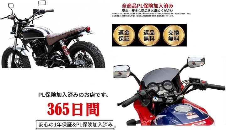 Handle World Imp Motor 70Cm)