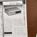 Wadia Cd Sacd Players 302 Player