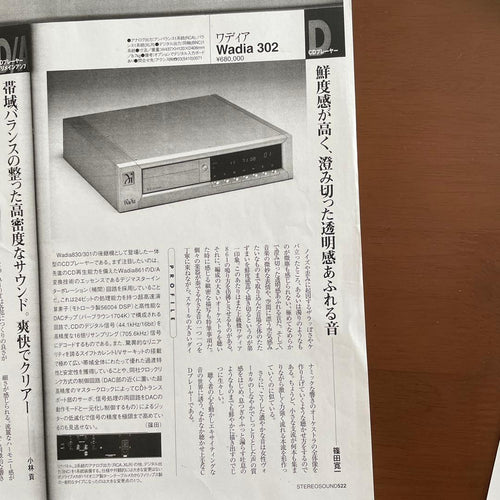 Wadia Cd Sacd Players 302 Player
