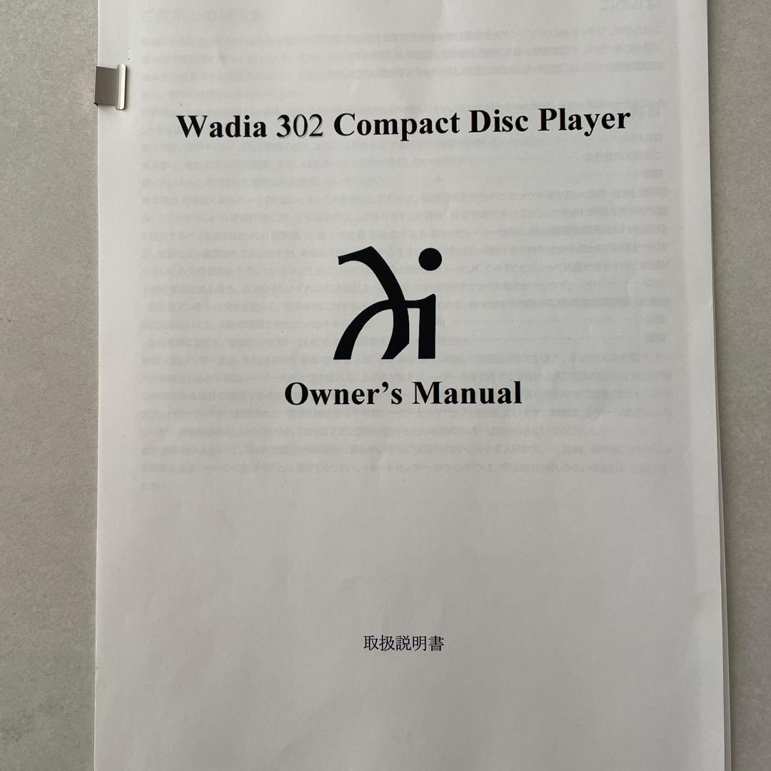 Wadia Cd Sacd Players 302 Player