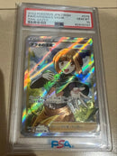 Pok Mon Trading Card Game Sr[S10D 078/067] Ar