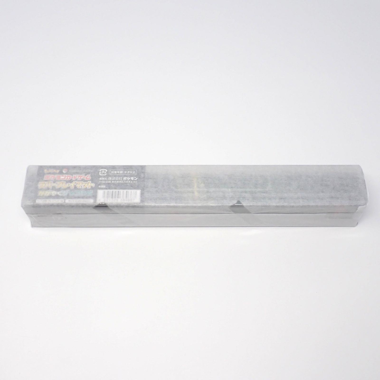 Pokemon Card Game