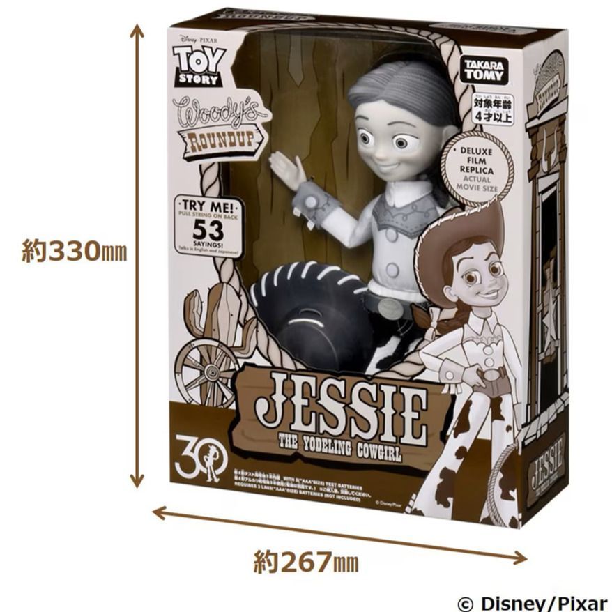 Takara Tomy Sf Fantasy Horror Toy Story Cawgirl 30 Disney (#Dnpa4)