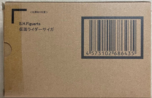 S.H.Figuarts Kamen Rider