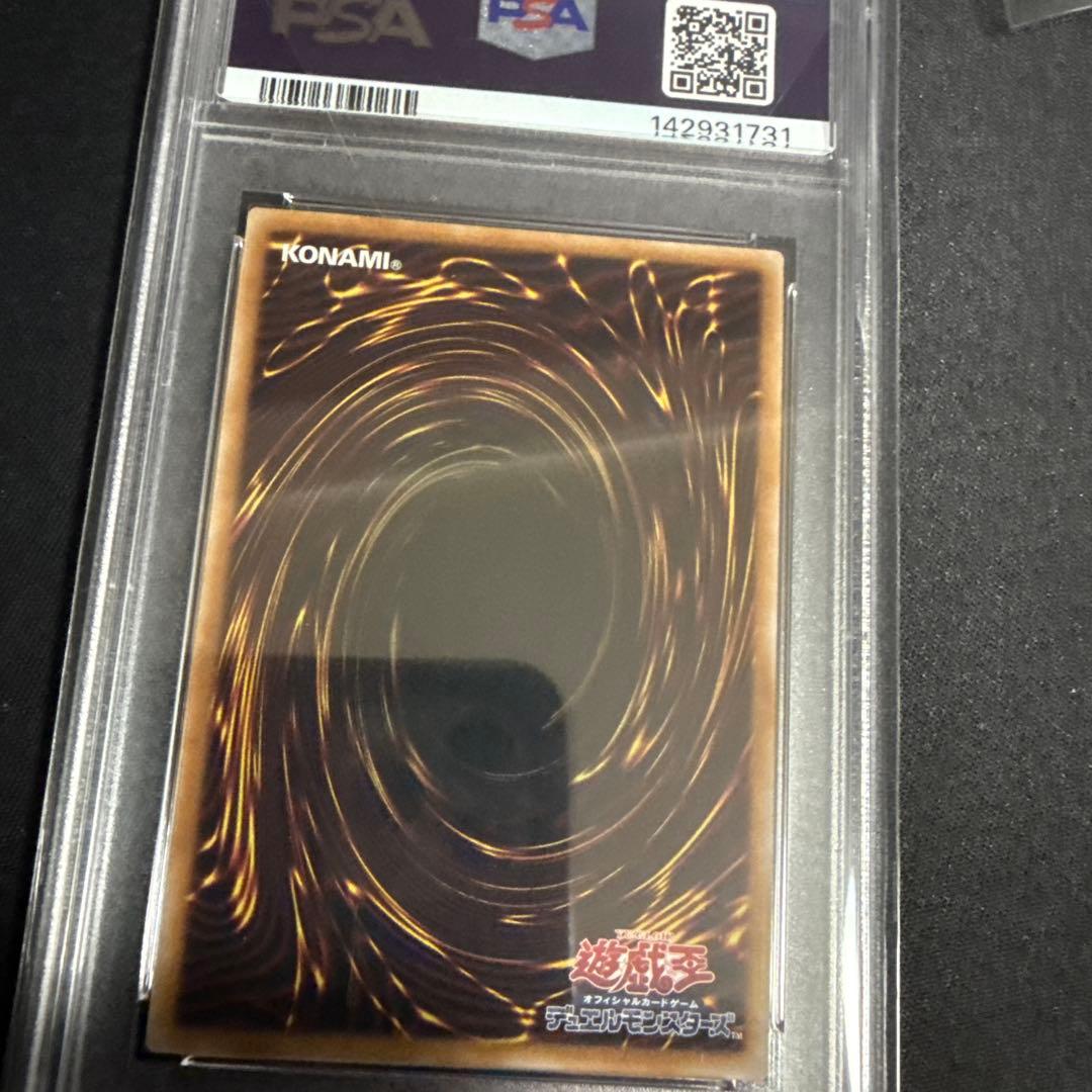 Yu-Gi-Oh! Ocg Duel Monsters (Japanese) 25Th