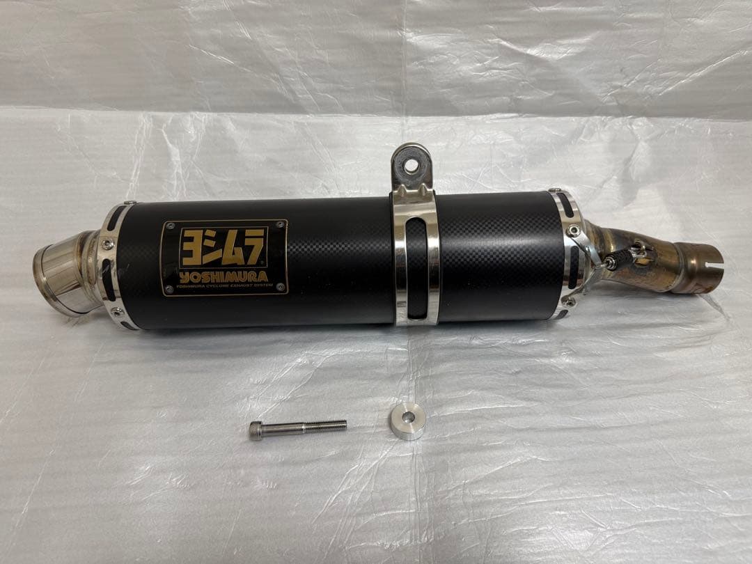 Yoshimura Mufflers Gb350S Slip-On Gp-Magnum105