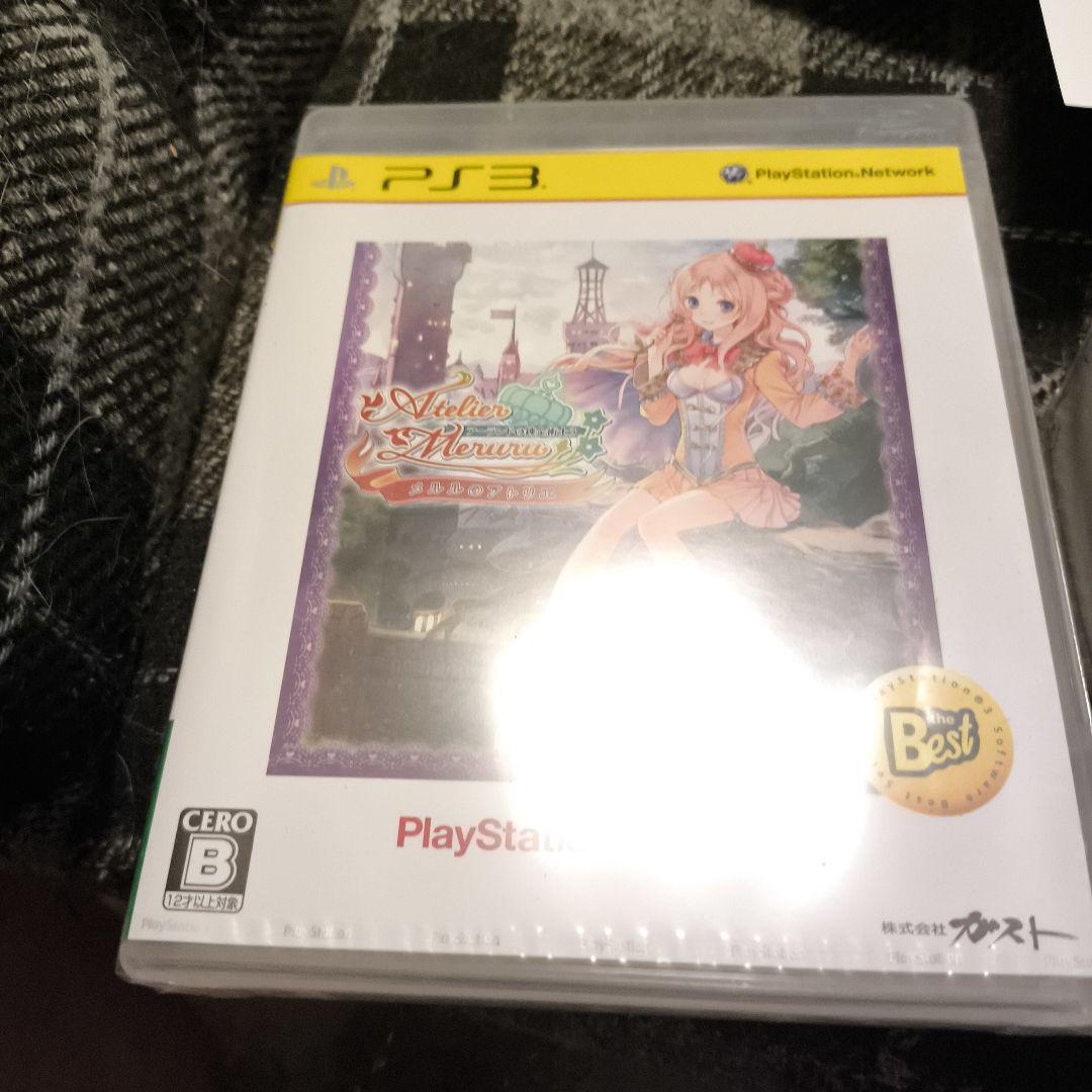 Software (Package Version)