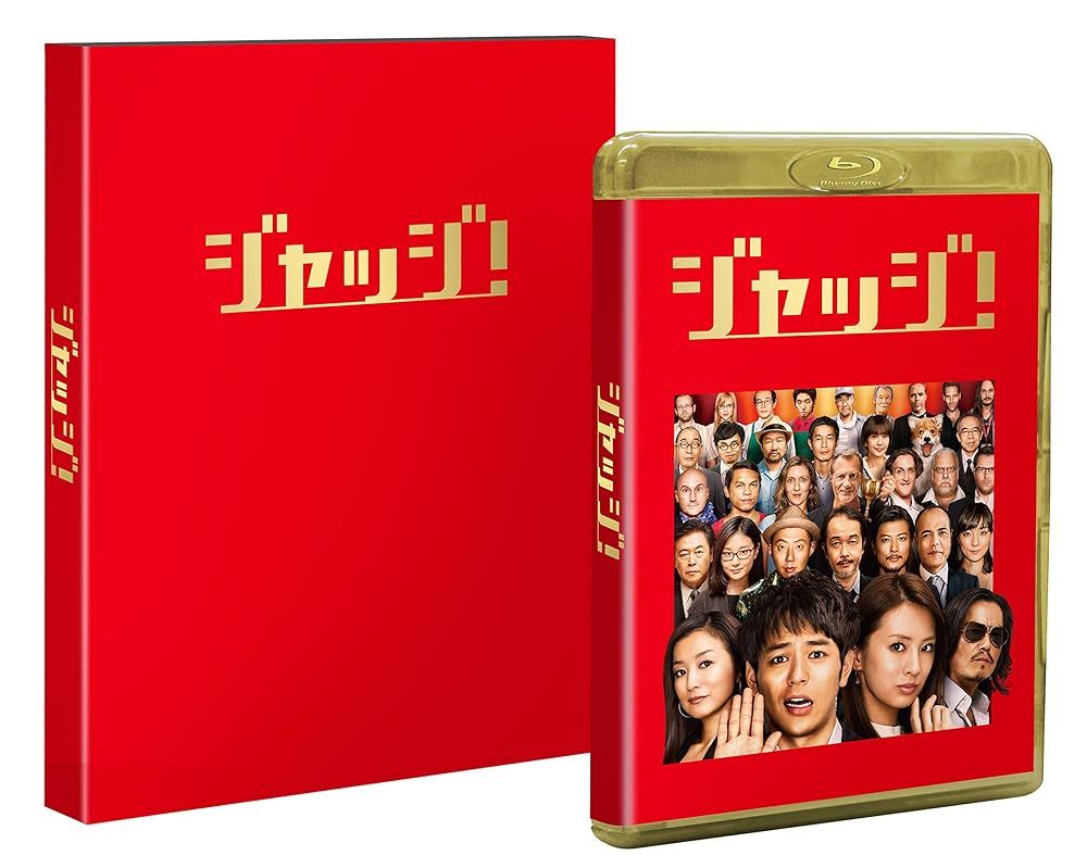 Japanese Movies Blu-Ray