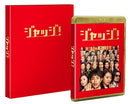 Japanese Movies Blu-Ray