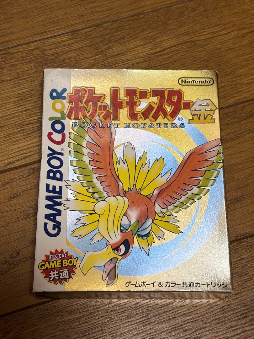 Games