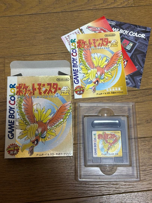 Games
