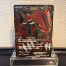 Pokemon Card Game Ex Sr 054/052 1St Edition