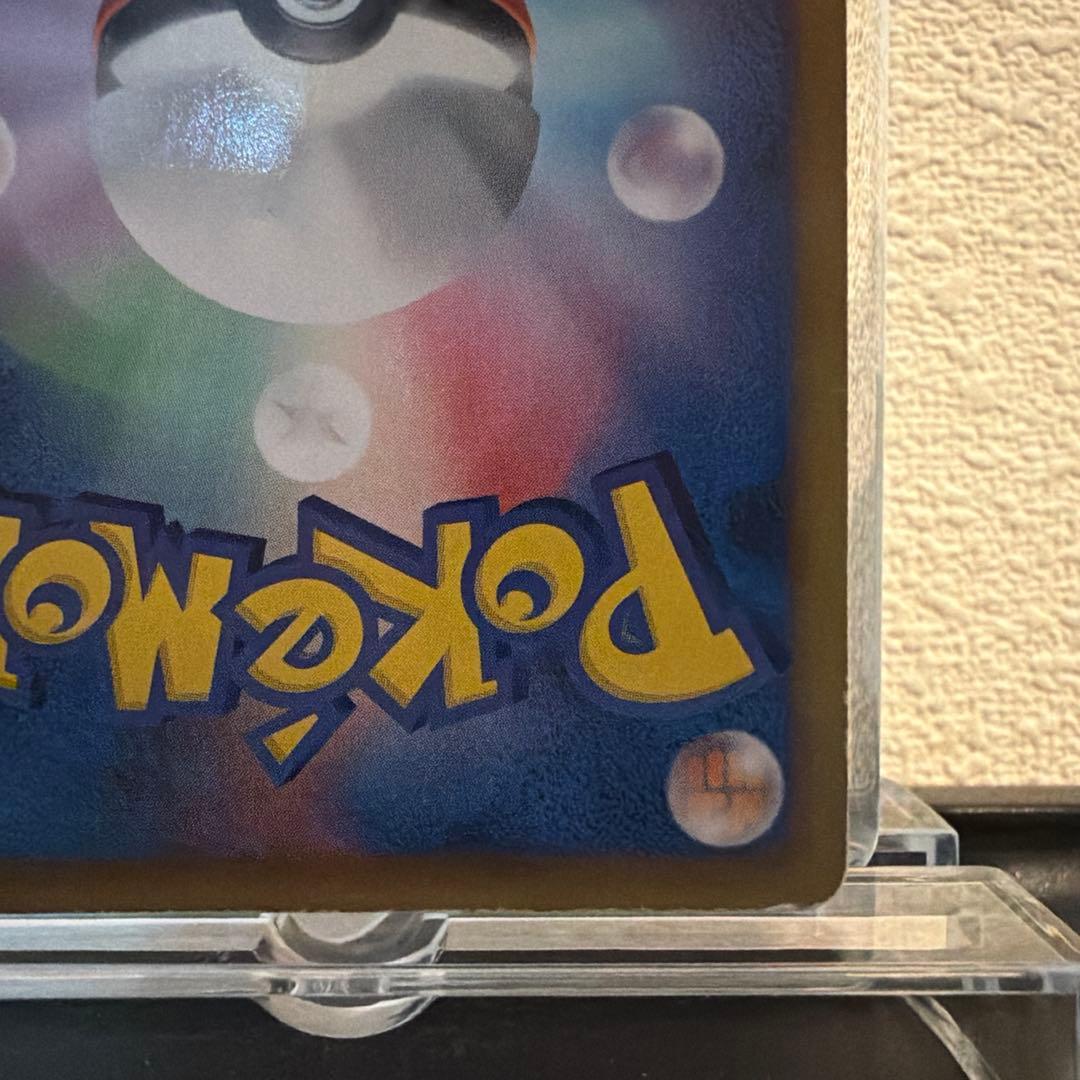 Pokemon Card Game Ex Sr 054/052 1St Edition