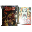 Anime Dvd-Box+