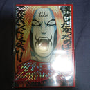 Anime Dvd-Box+