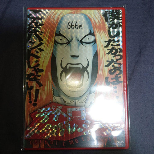 Anime Dvd-Box+