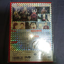 Anime Dvd-Box+