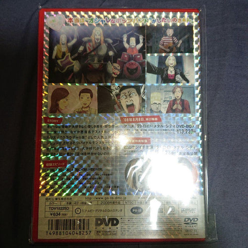 Anime Dvd-Box+