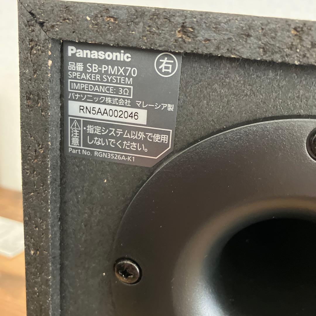 Panasonic Mini -Component Sc-Pmx90 Sa-Pmx90 2025