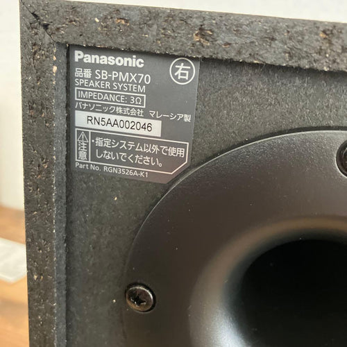 Panasonic Mini -Component Sc-Pmx90 Sa-Pmx90 2025