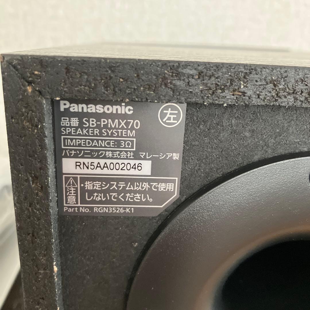 Panasonic Mini -Component Sc-Pmx90 Sa-Pmx90 2025
