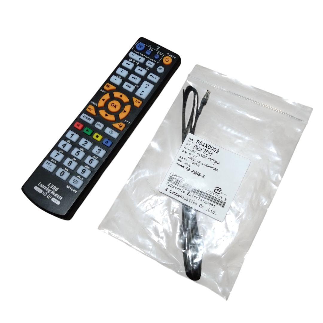 Kenwood Mini Component Systems M-Eb50(R-Meb50)