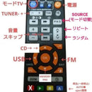 Kenwood Mini Component Systems M-Eb50(R-Meb50)