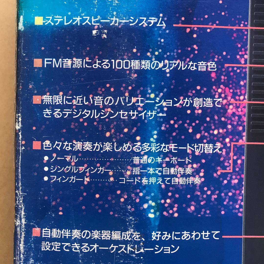 Yamaha Others Fm Pss-580 Midi