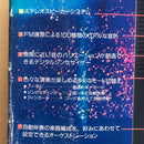 Yamaha Others Fm Pss-580 Midi