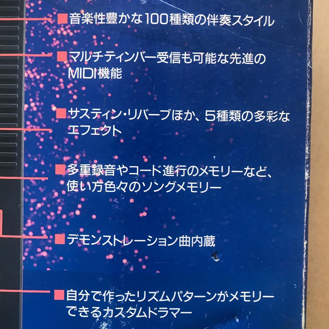 Yamaha Others Fm Pss-580 Midi