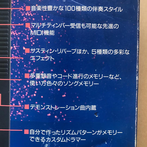 Yamaha Others Fm Pss-580 Midi