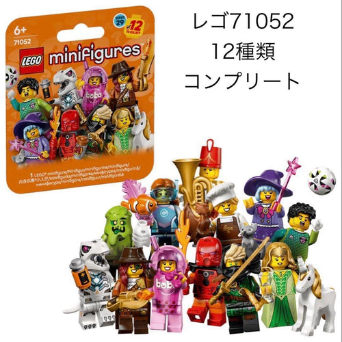 Lego 29 71052