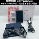 Sony Digital Audio Player Walkman Nw-A45Hn
