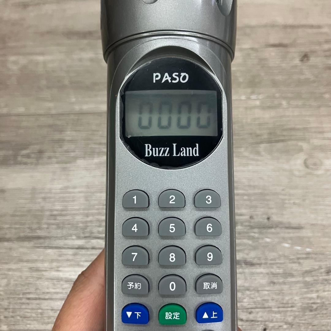 Other E- Paso Karaoke