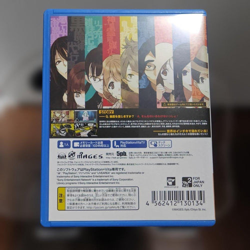 Games (Physical) Occultic;Nine Psvita Vita
