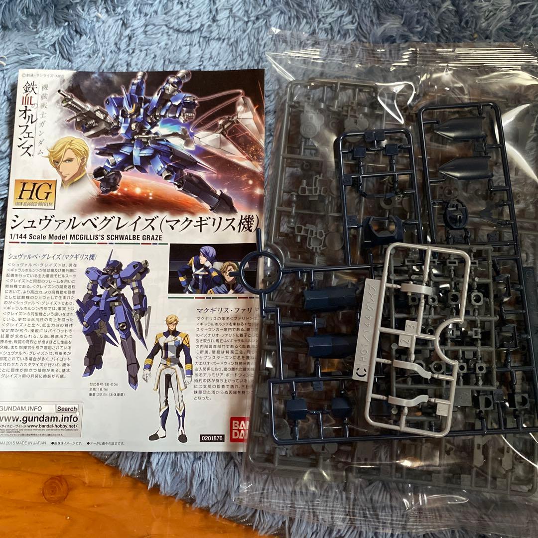 Mobile Suit Gundam Hg (High Grade)