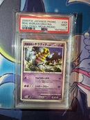 Pok Mon Trading Card Game Psa9
