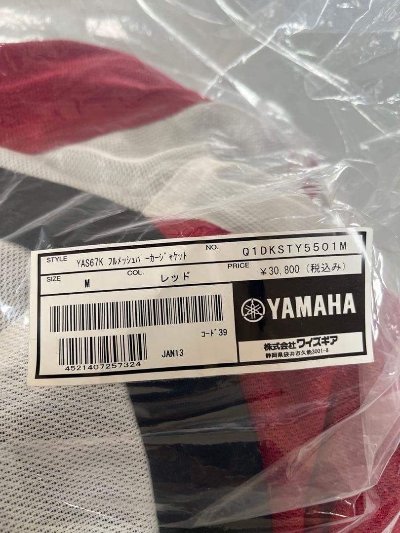 Kushitani Jackets Kusitani Yamaha M