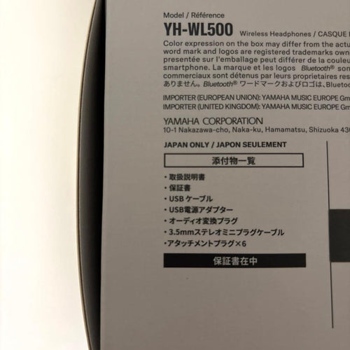 Wireless Headphones Yamaha Yh-Wl500