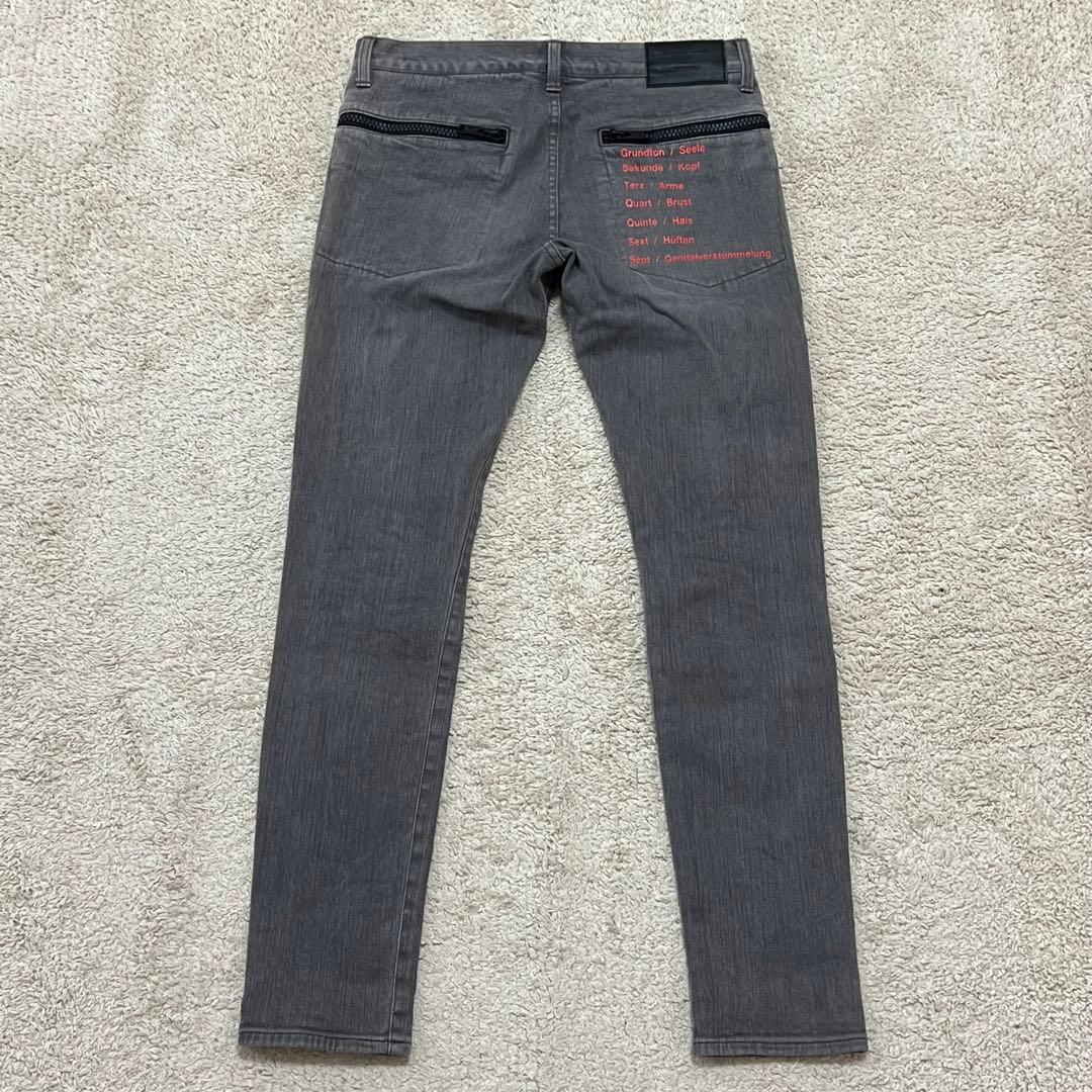 Undercover Skinny Jeans 2