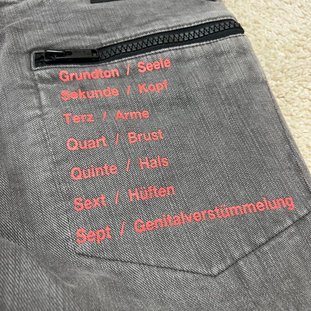 Undercover Skinny Jeans 2