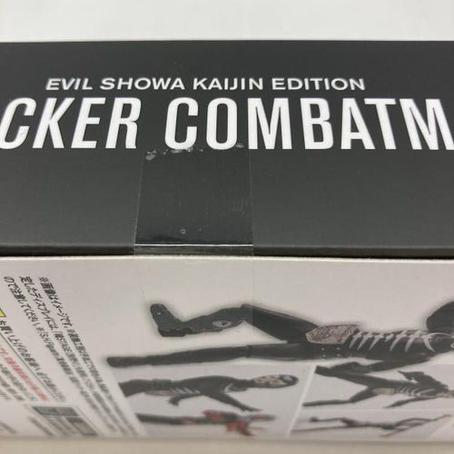 Bandai Kamen Rider S.H.Figuarts [97]
