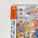 Soft Dreamcast
