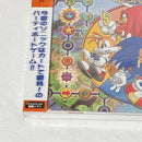 Soft Dreamcast