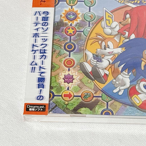Soft Dreamcast