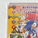 Soft Dreamcast