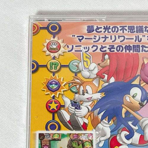 Soft Dreamcast