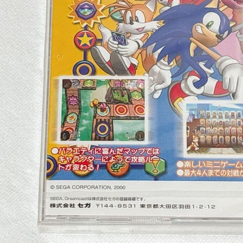 Soft Dreamcast