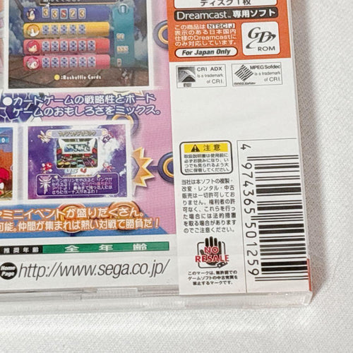 Soft Dreamcast