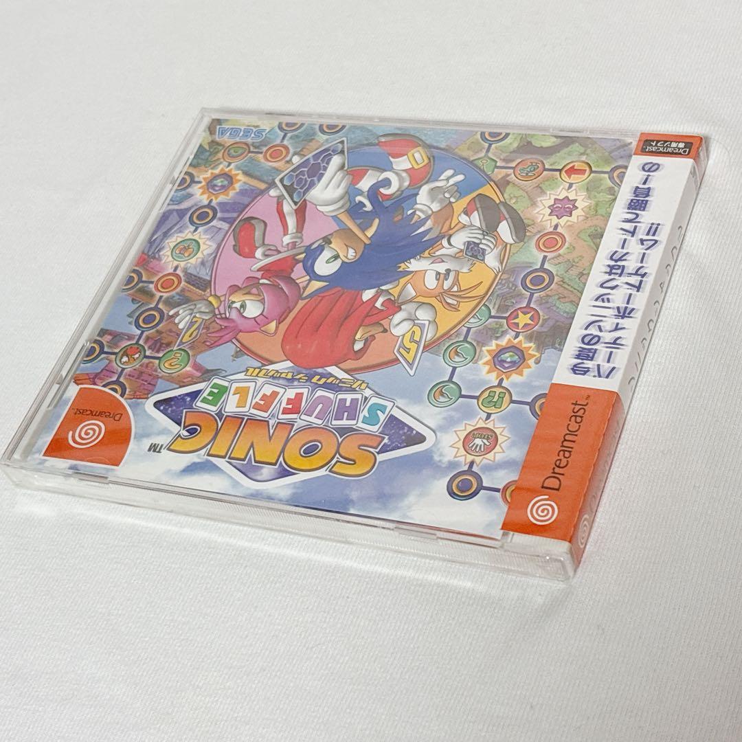 Soft Dreamcast
